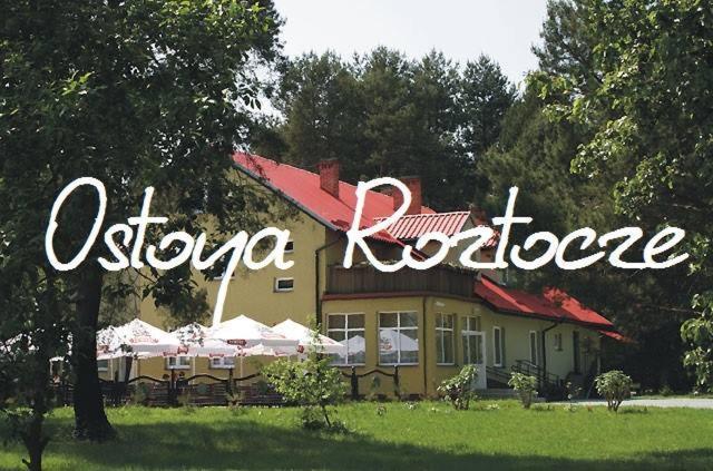 Szczebrzeszyn Ostoya Roztocze酒店 外观 照片